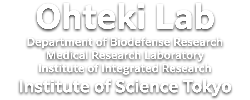 Ohteki Lab Department of Biodefense Research, Medical Research Laboratory, Institute of Integrated Research, Institute of Science Tokyo
